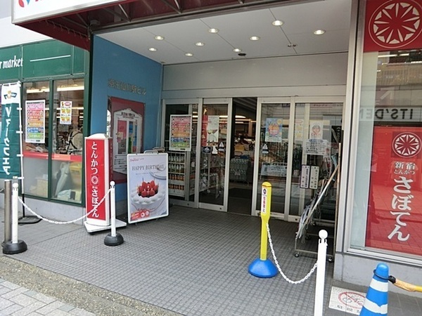 杉並区久我山２丁目の土地(京王ストア仙川駅ビル店)