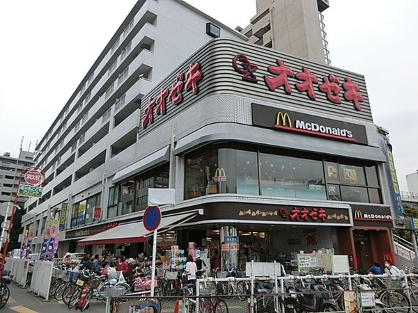 杉並区久我山２丁目の土地(スーパーオオゼキつつじヶ丘店)