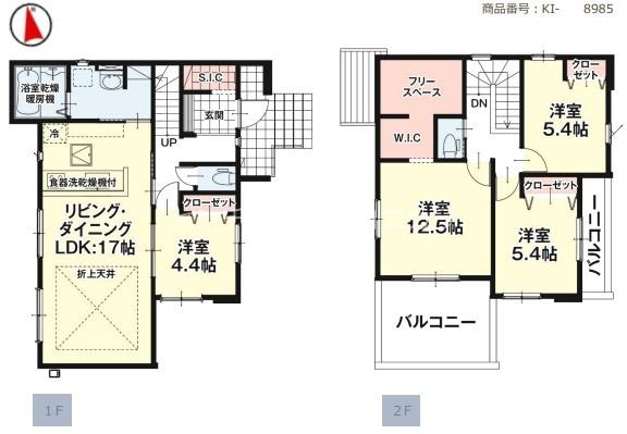 八王子市打越町　新築一戸建て・全1棟
