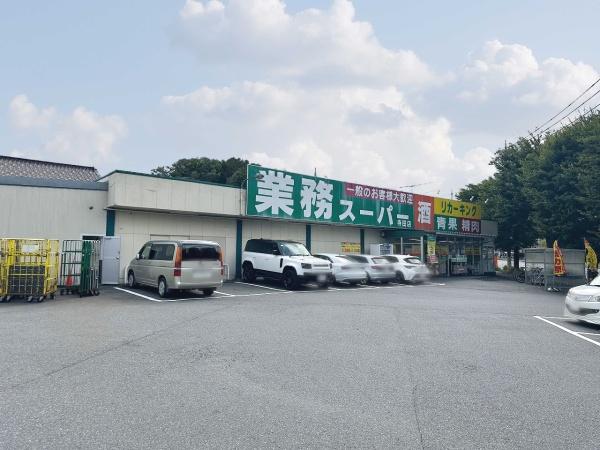 八王子市めじろ台3丁目　新築一戸建て　全2棟　A号棟(業務スーパー寺田店)