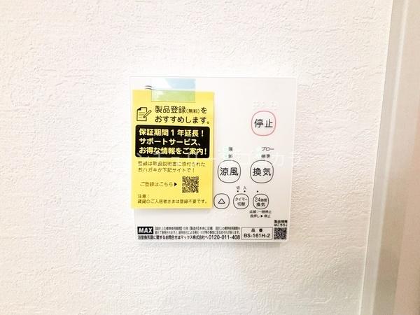 八王子市北野台2丁目　新築一戸建て