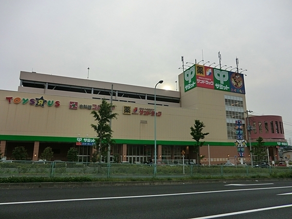 鹿島団地　中古マンション(サミットストア東寺方店)