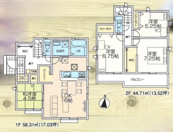 八王子市下柚木 新築一戸建て
