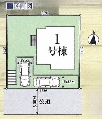 八王子市下柚木　新築一戸建て