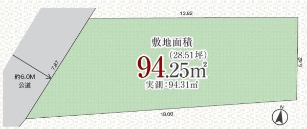 相模原市南区上鶴間3丁目　土地　建築条件なし