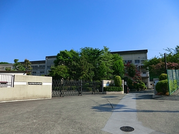 八王子市北野台３丁目の土地(八王子市立中山中学校)