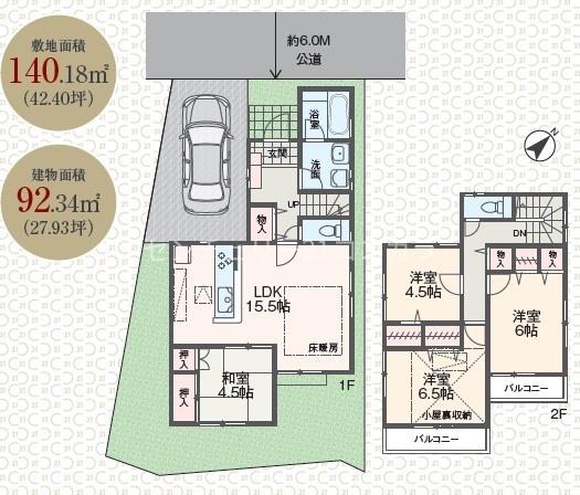 八王子市谷野町　中古一戸建て
