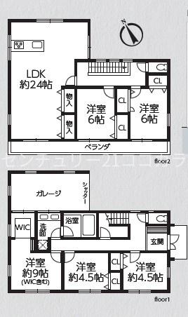 八王子市中野町の中古一戸建て