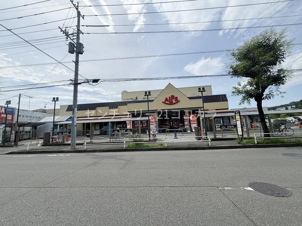 八王子市中野町の中古一戸建て(スーパーアルプス甲の原店)