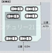 八王子市中野町の中古一戸建て