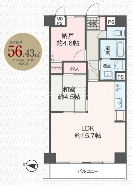 ライオンズマンション久米川第2弐番館