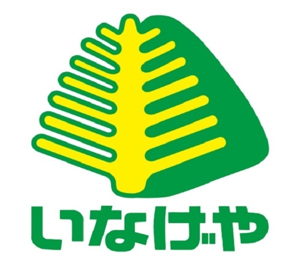 ライオンズマンション久米川第2弐番館(いなげや秋津駅前店)