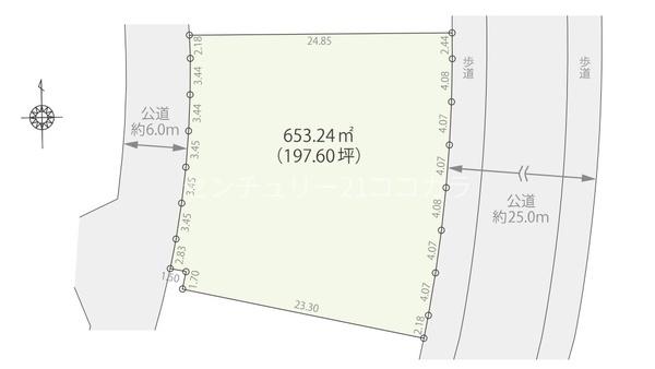 八王子市西片倉3丁目　土地　建築条件なし