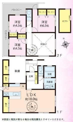 八王子市元八王子町２丁目の中古一戸建て