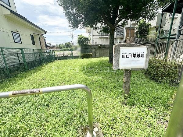 八王子市上壱分方町の中古一戸建て(川口1号緑地)