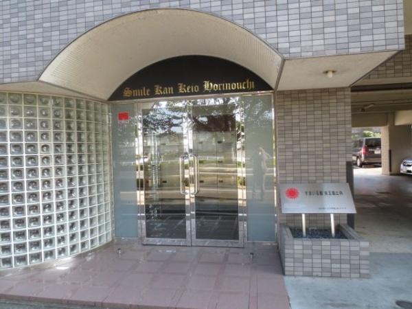 すまいる館京王堀之内　中古マンション