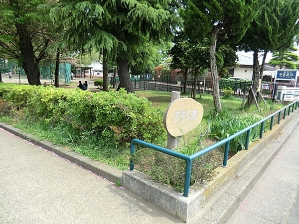 レールシティ八王子　中古マンション(子安公園)