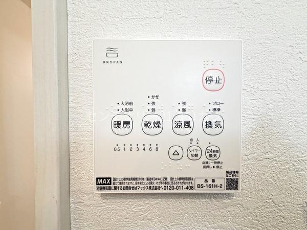 八王子市めじろ台4丁目　新築一戸建て・全4棟　1号棟
