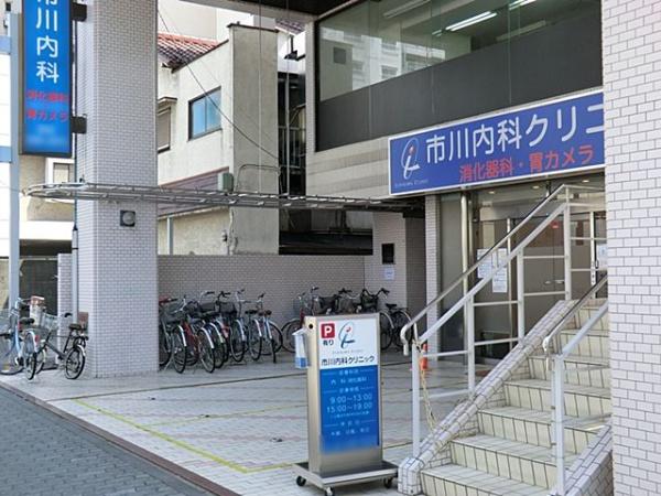 サンビュー南町　中古マンション(市川内科クリニック)