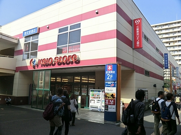 高尾パークハイツＡ棟　中古マンション(京王ストア高尾店)