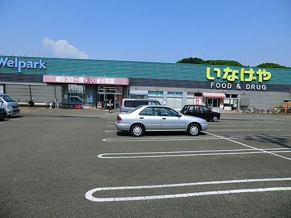 あきる野市原小宮の中古一戸建て(いなげやあきる野新草花店)