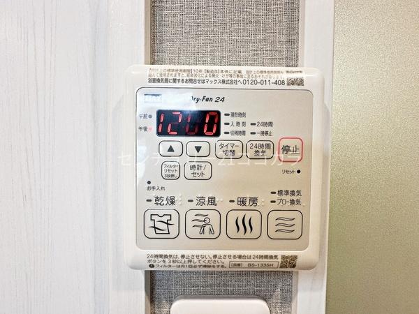 高尾パークハイツＡ棟