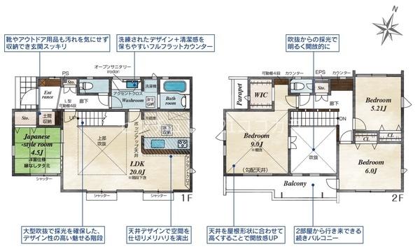 八王子市楢原町　新築一戸建て・全11棟　3号棟