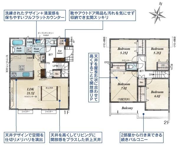 八王子市楢原町　新築一戸建て・全11棟　7号棟