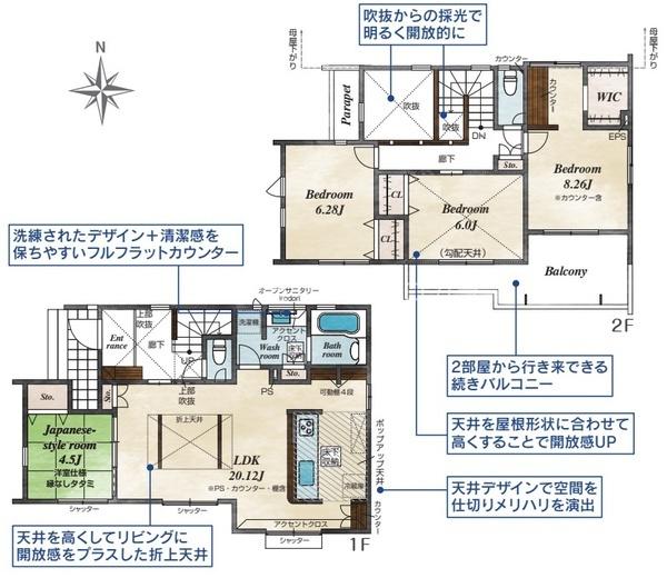 八王子市楢原町　新築一戸建て・全11棟　10号棟