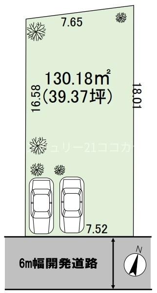 八王子市石川町　土地　建築条件なし