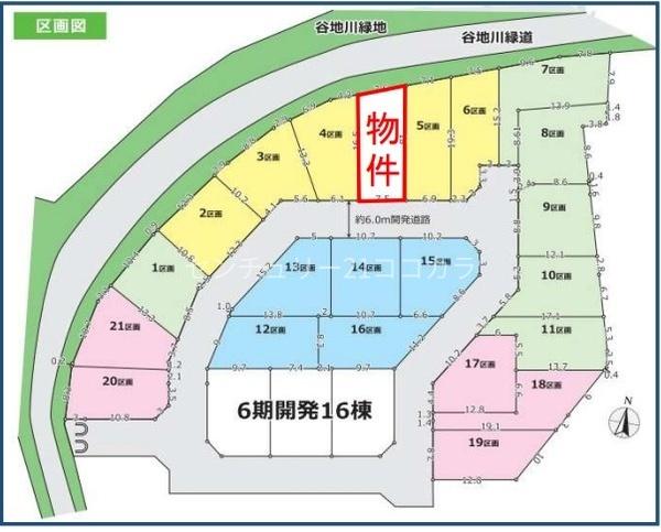 八王子市石川町の土地