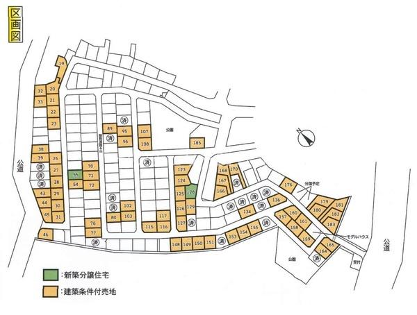 八王子市長房町の土地・全187区画　22区画