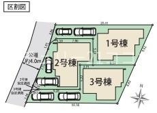 八王子市中野山王新築一戸建て・全3棟　3号棟