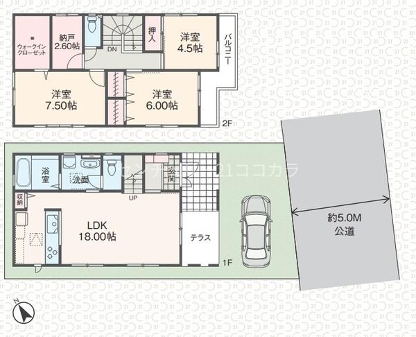 八王子市中野山王１丁目の中古一戸建て