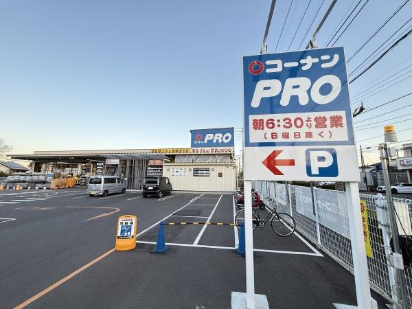 八王子市丸山町の中古一戸建て(コーナンPRO八王子小宮店)