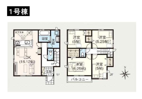 八王子市台町1丁目　新築一戸建て　1号棟