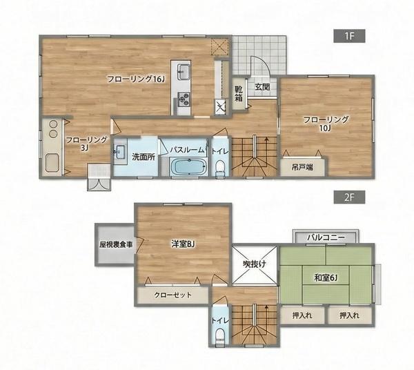 八王子市西寺方町の中古一戸建て