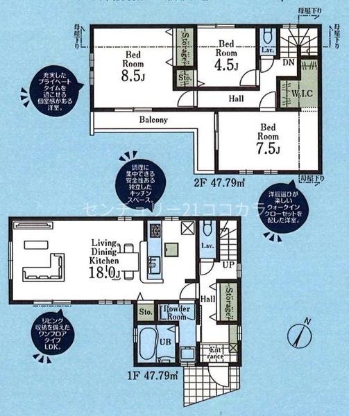 八王子市泉町　新築一戸建て・全1棟