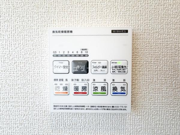 八王子市泉町　新築一戸建て・全1棟