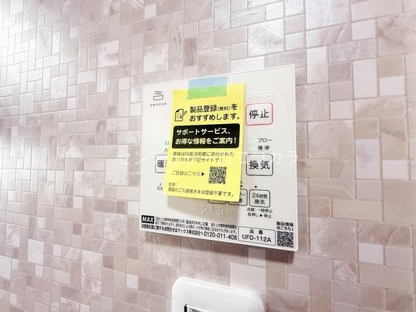 八王子市暁町２丁目の中古一戸建て