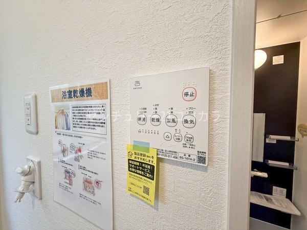 八王子市鹿島　新築一戸建て・全2棟　2号棟