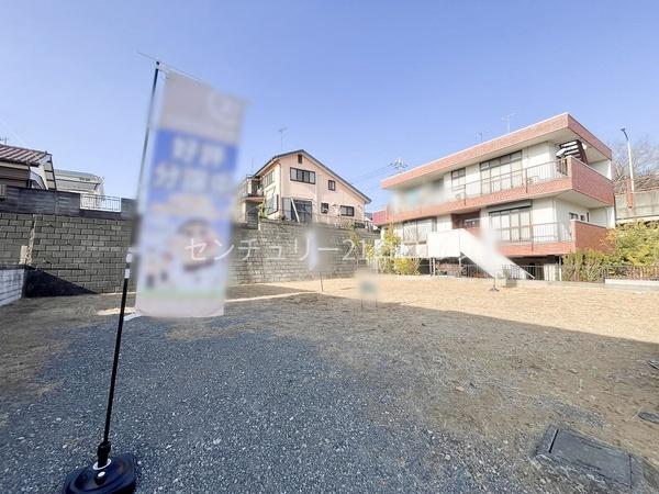 日野市大坂上３丁目の土地