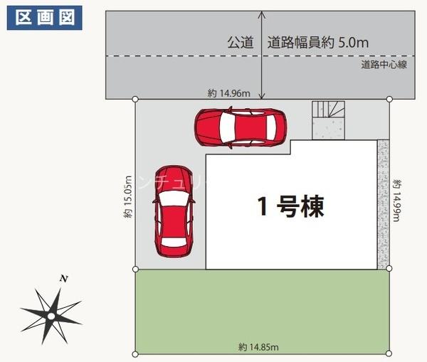 八王子市めじろ台3丁目　新築一戸建て・全1棟