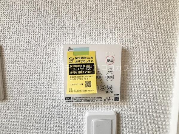 八王子市石川町　新築分譲住宅13棟　全21区画　11号棟