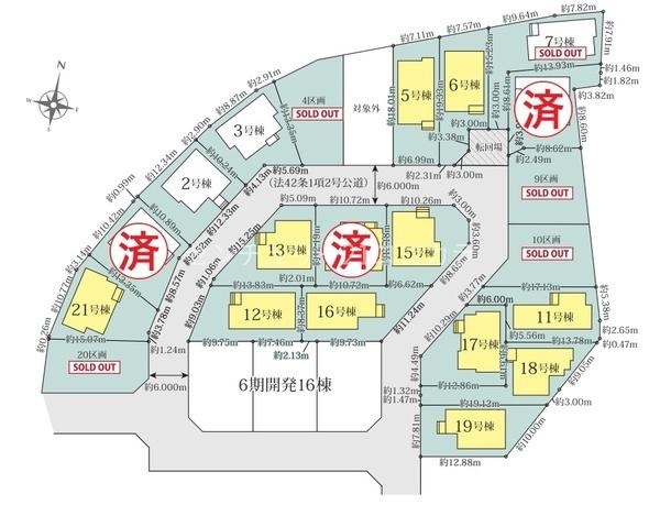 八王子市石川町　新築分譲住宅13棟　全21区画　11号棟