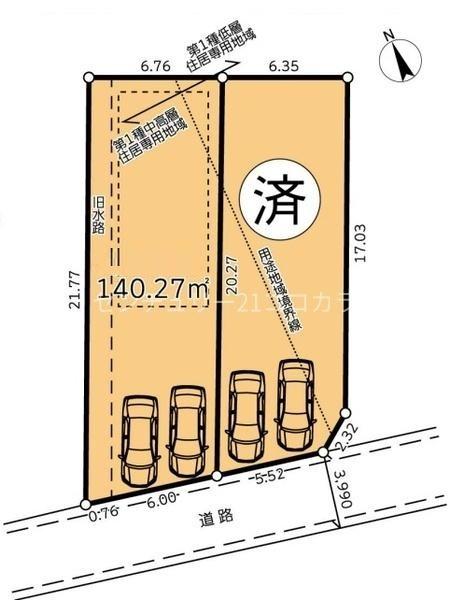 八王子市横川町　土地　2号地　建築条件なし