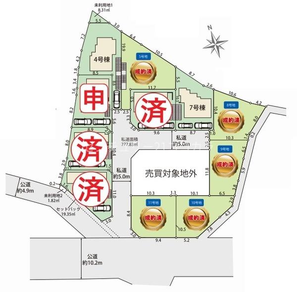 八王子市館町　新築一戸建て・全11棟　3号棟