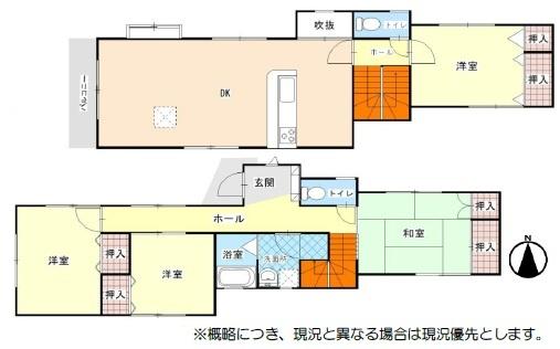 八王子市館町　中古一戸建て