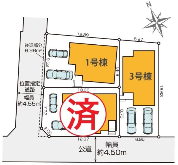 八王子市中野町　新築一戸建て　1号棟