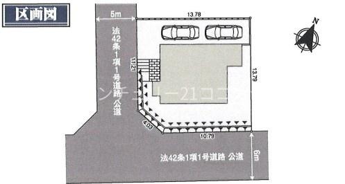 八王子市長房町　新築一戸建て・全1棟